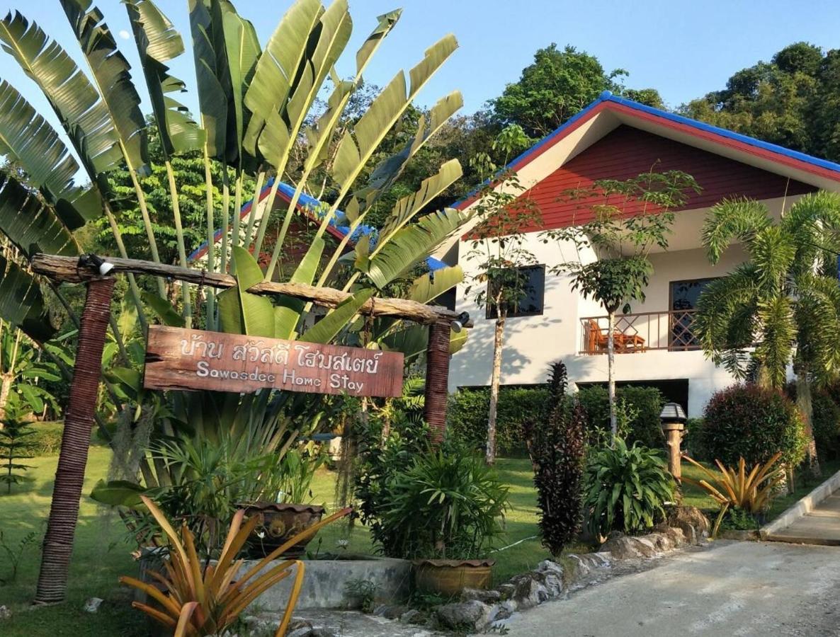 Sawasdee Home Stay Resort & Pool Кхаулак Экстерьер фото